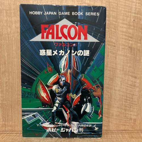 Falcon mystery planet - mystery, of