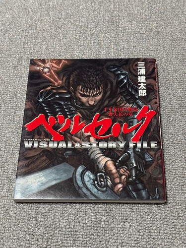 Berserk visual story file - &,