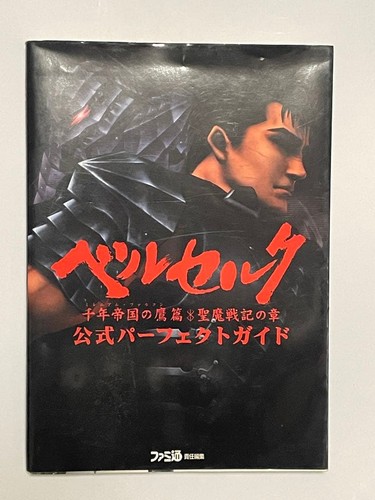 Berserk strategy guide falcon - berserk,