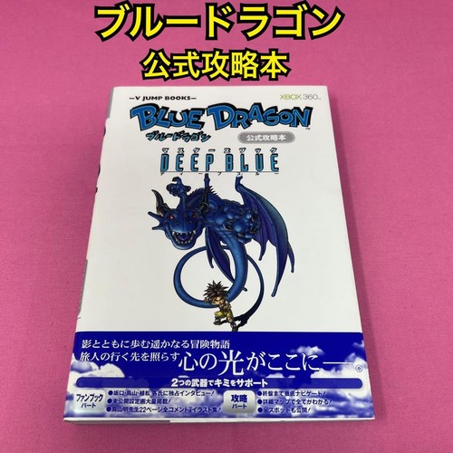 Berserk ps2 visual - ps2, story